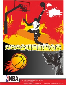 力并