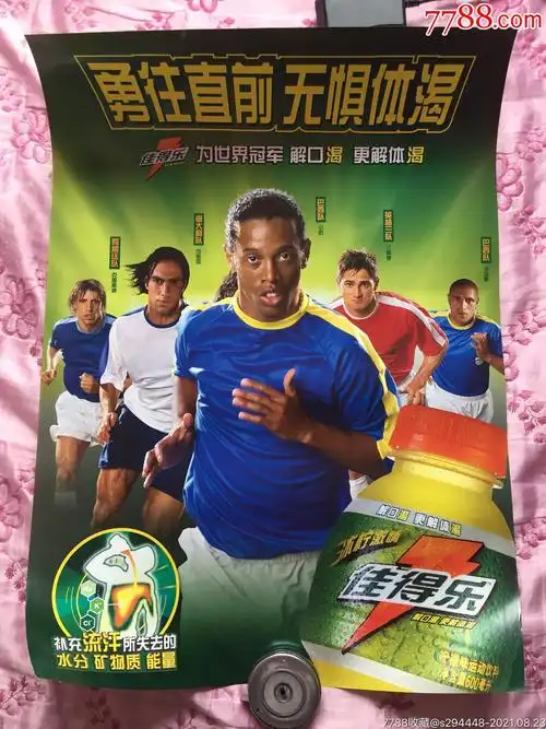 响应